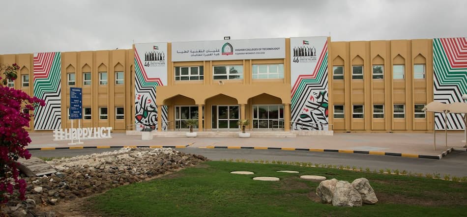 جامعة العلوم والتقنية في الفجيرة