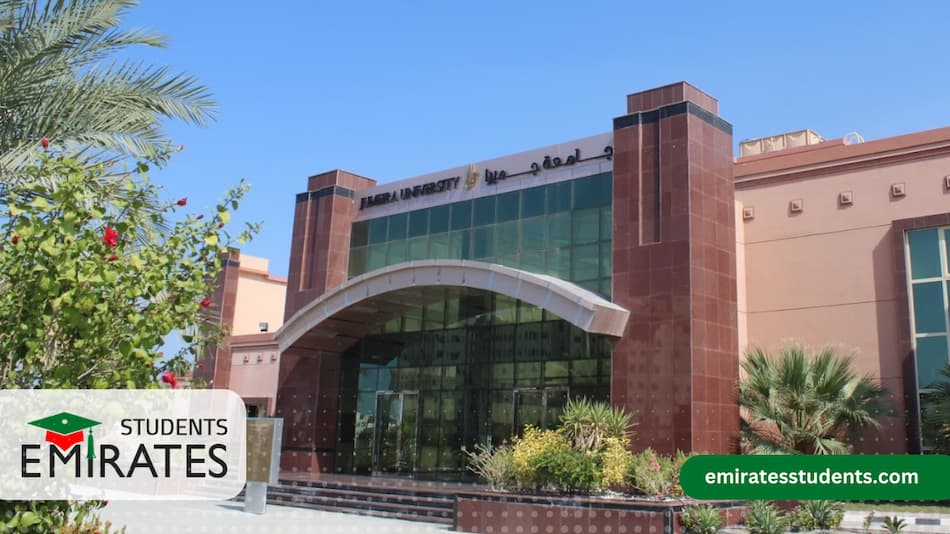 جامعة جميرا