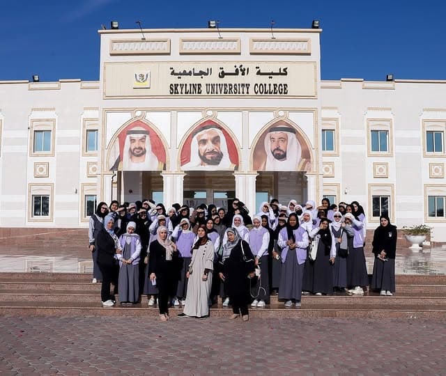 كلية الأفق الجامعية