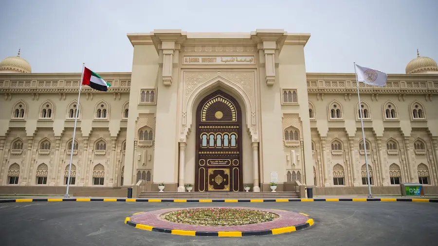 الجامعة القاسمية