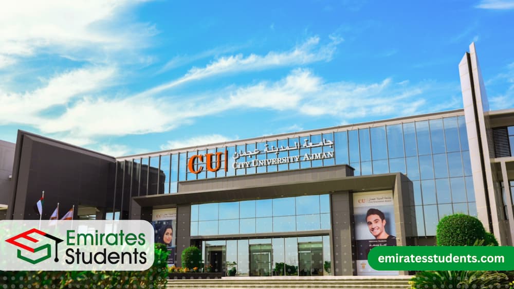 جامعة المدينة عجمان
