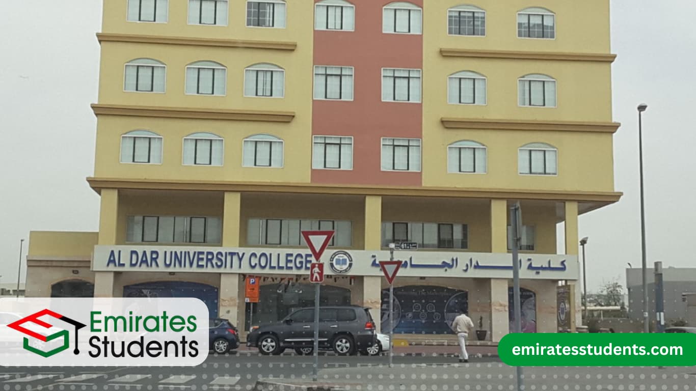 كلية الدار الجامعية