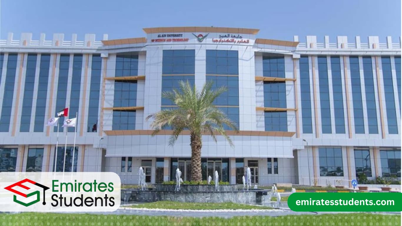 الجامعات الحكومية في الإمارات