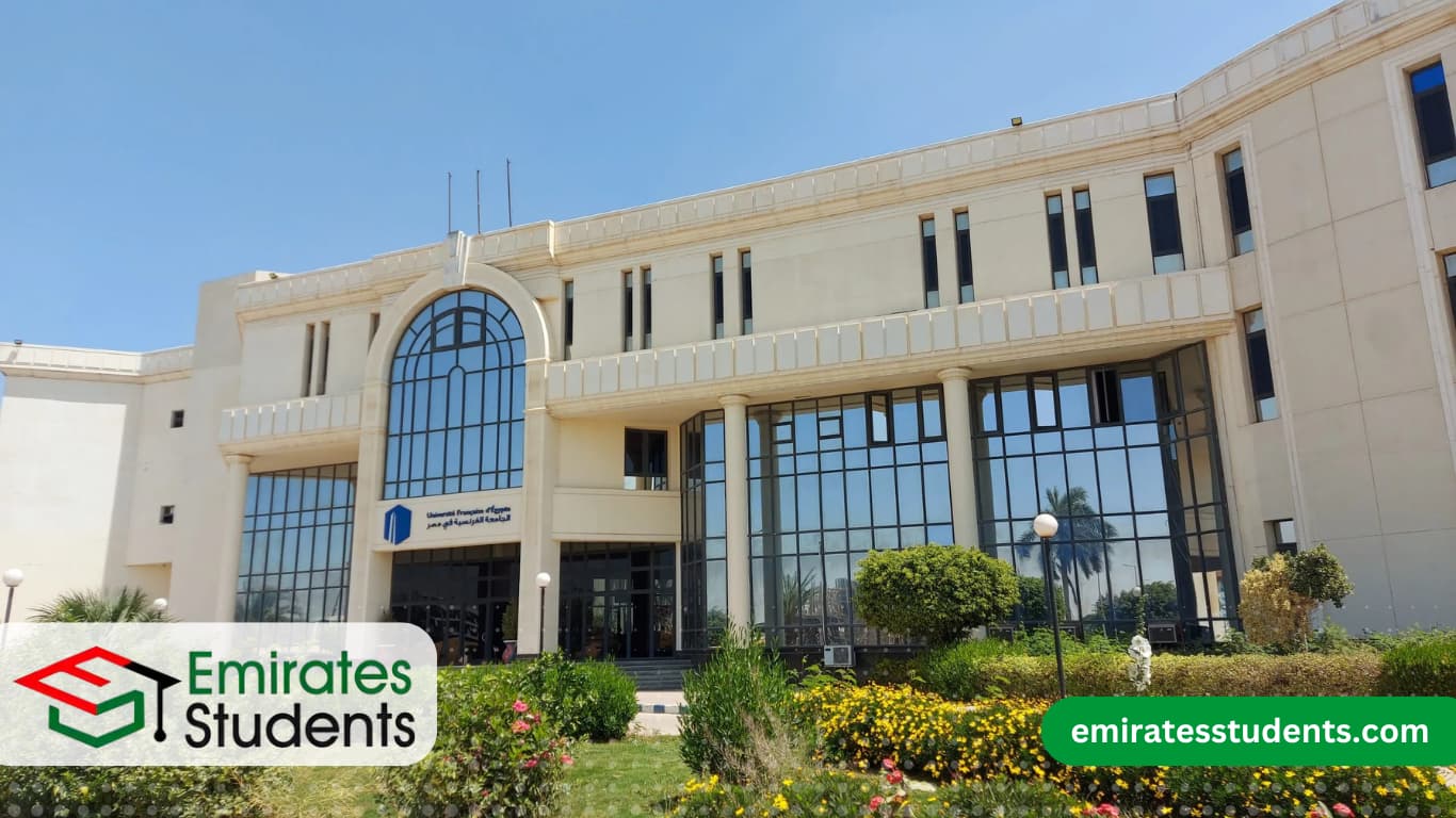 أفضل الجامعات الخاصة في مصر 