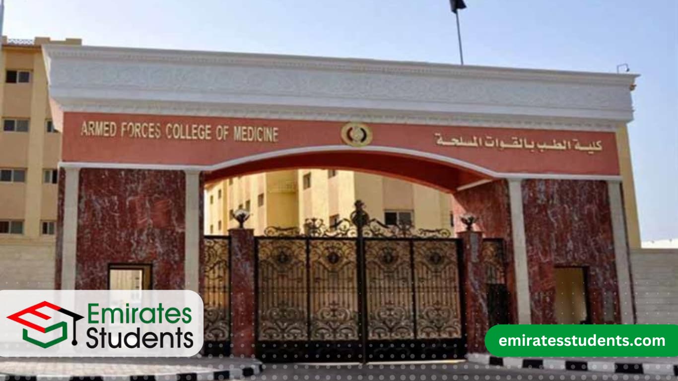 أفضل كليات الطب في مصر 