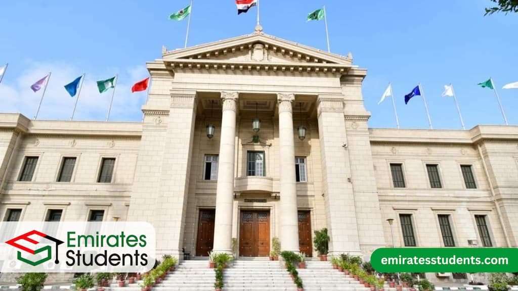 ترتيب الجامعات المصرية