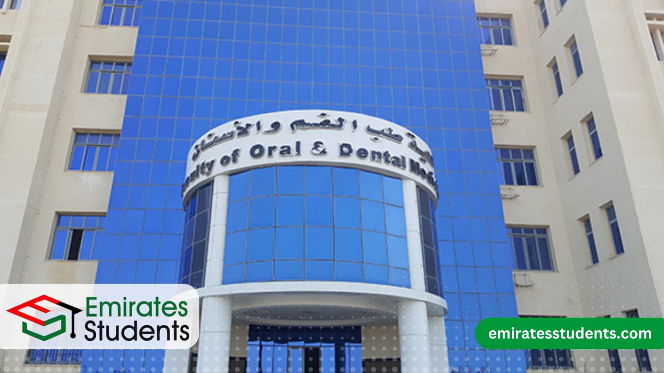 دراسة طب الاسنان في مصر 