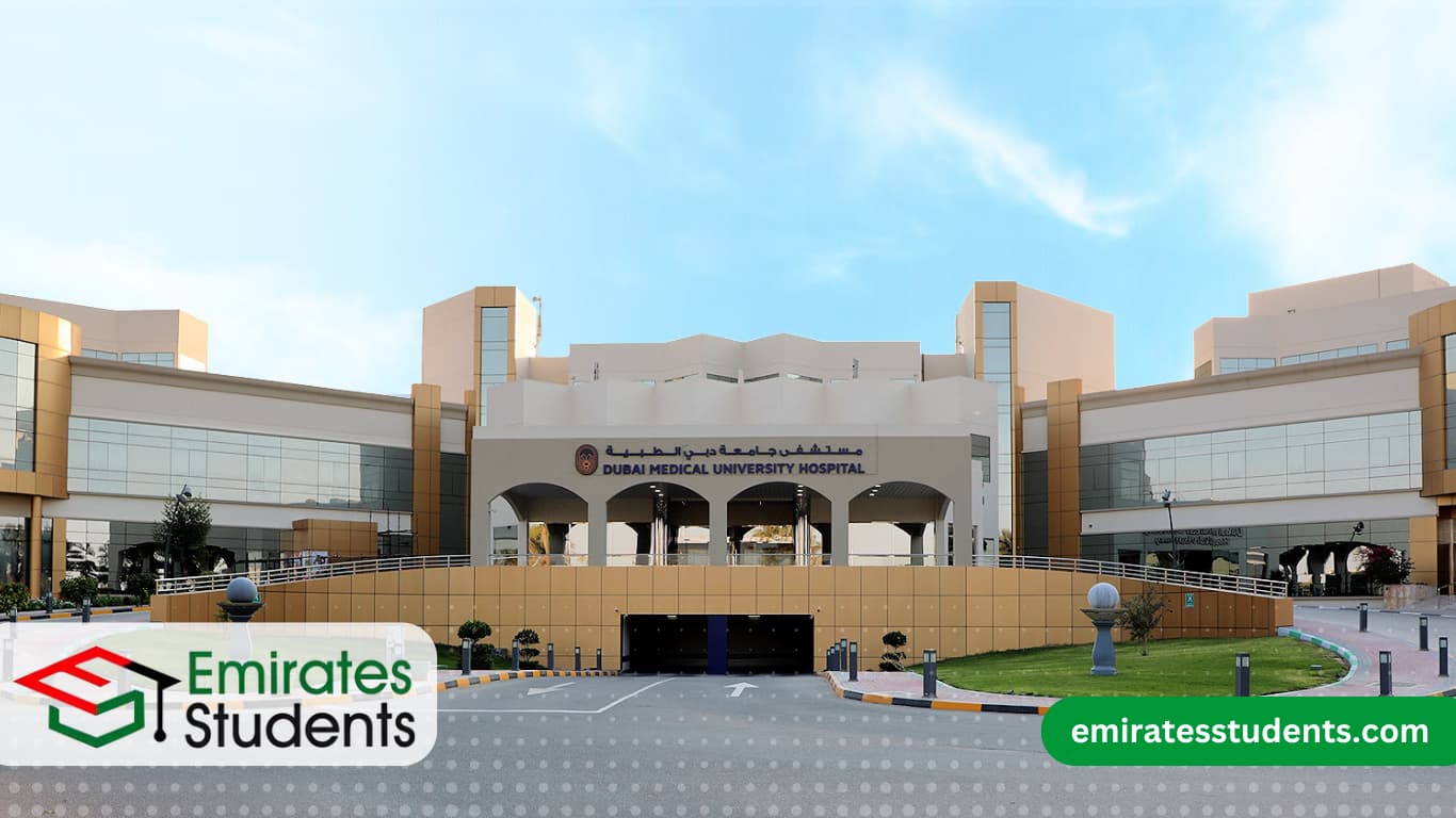 الجامعات الطبية في دبي 