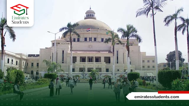 جامعات لا تشترط العمر في مصر 