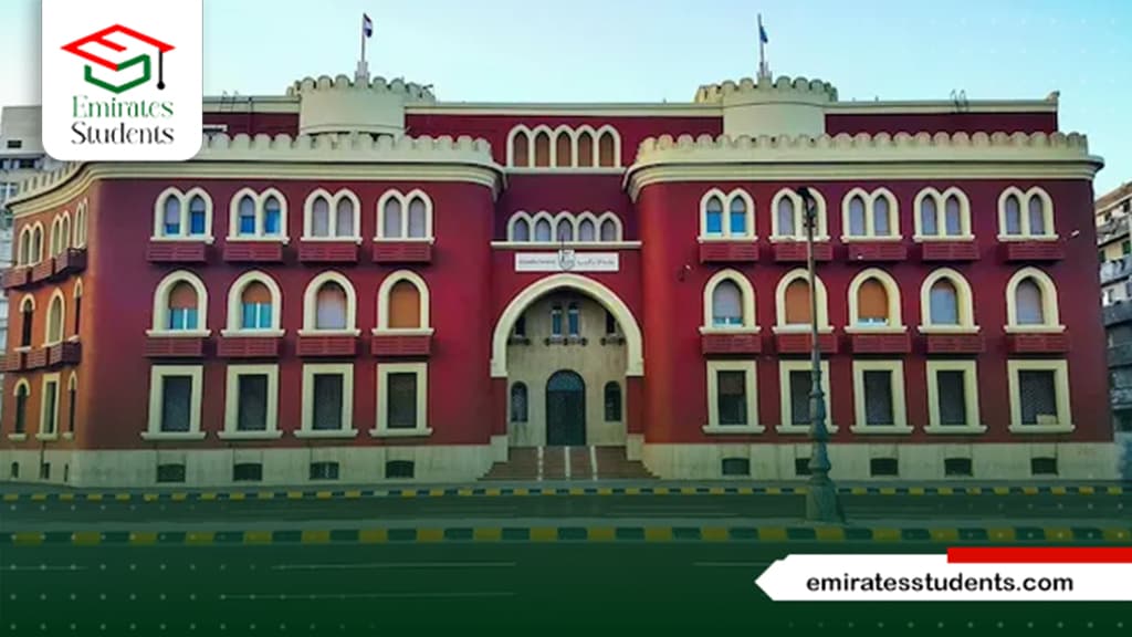 جامعة الإسكندرية