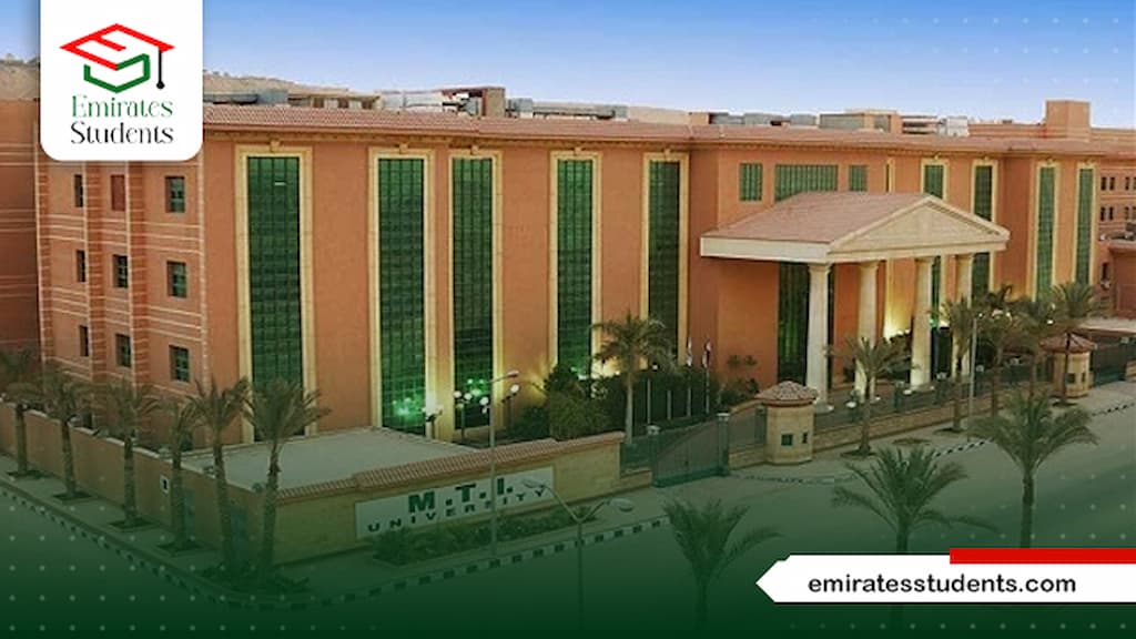 الجامعة الحديثة لتكنولوجيا المعلومات