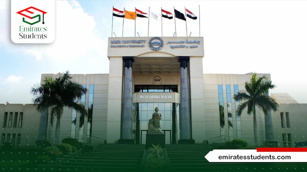 كلية إدارة الأعمال والاقتصاد ونظم المعلومات جامعة must