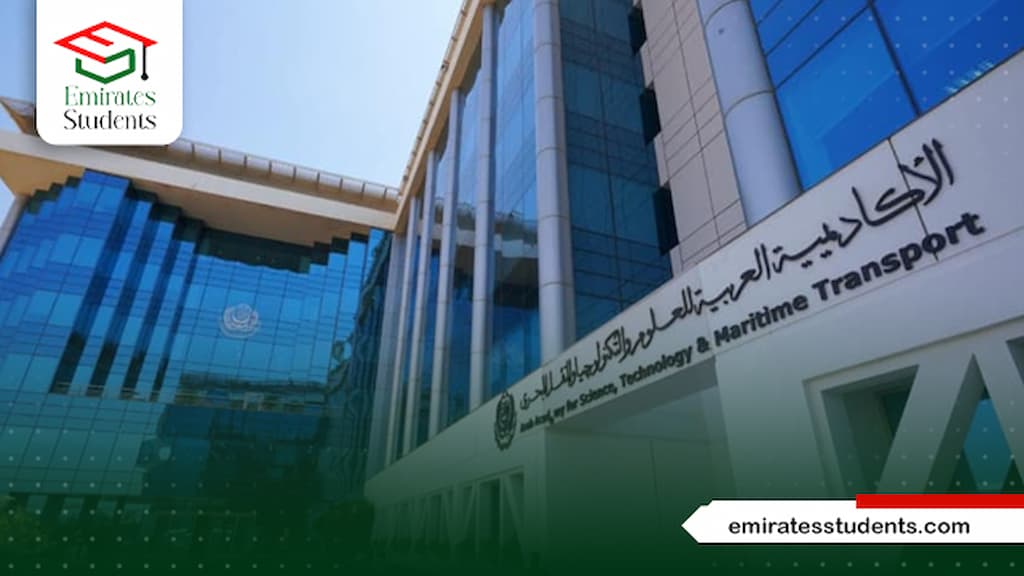 مصاريف الدكتوراة في الأكاديمية البحرية