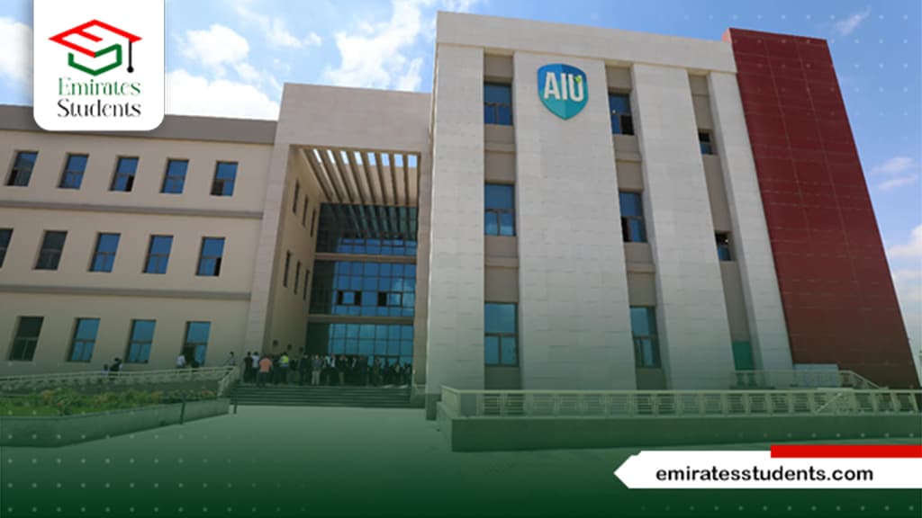 جامعة العلمين الدولية
