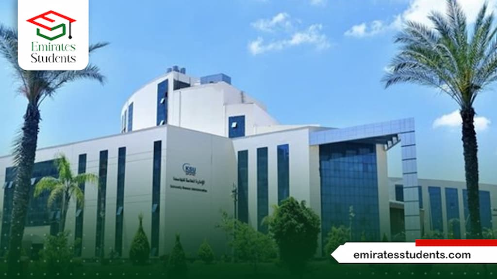 جامعة كفر الشيخ الأهلية 