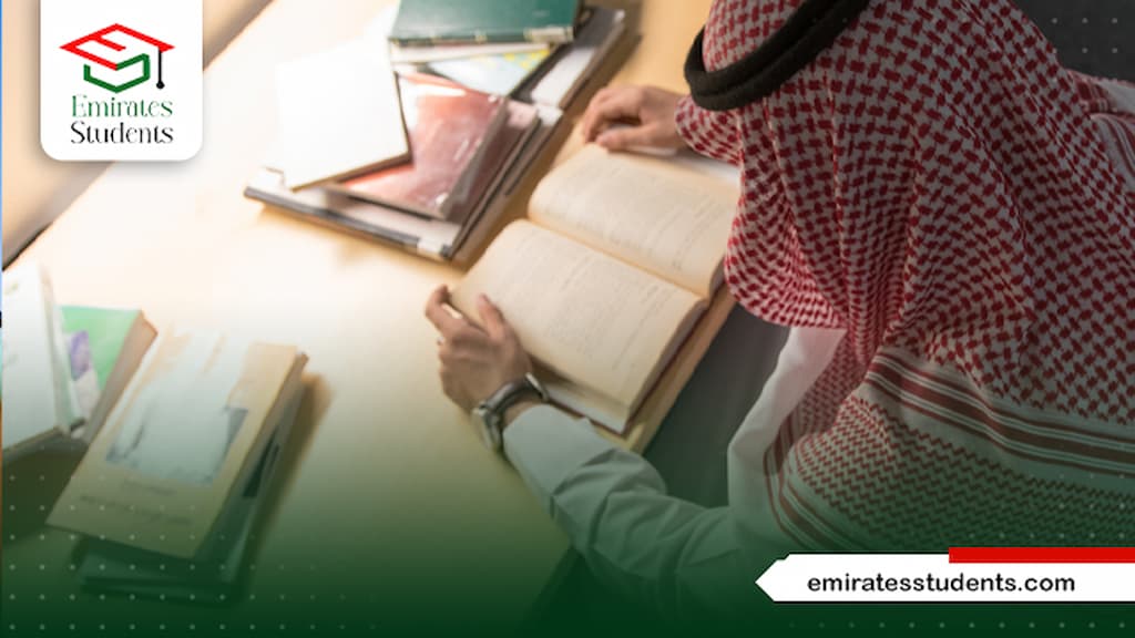 خطوات التقديم على الجامعات المصرية للسعوديين