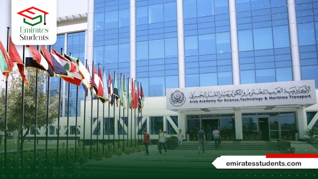 تكلفة الماجستير في الأكاديمية العربية للعلوم والتكنولوجيا
