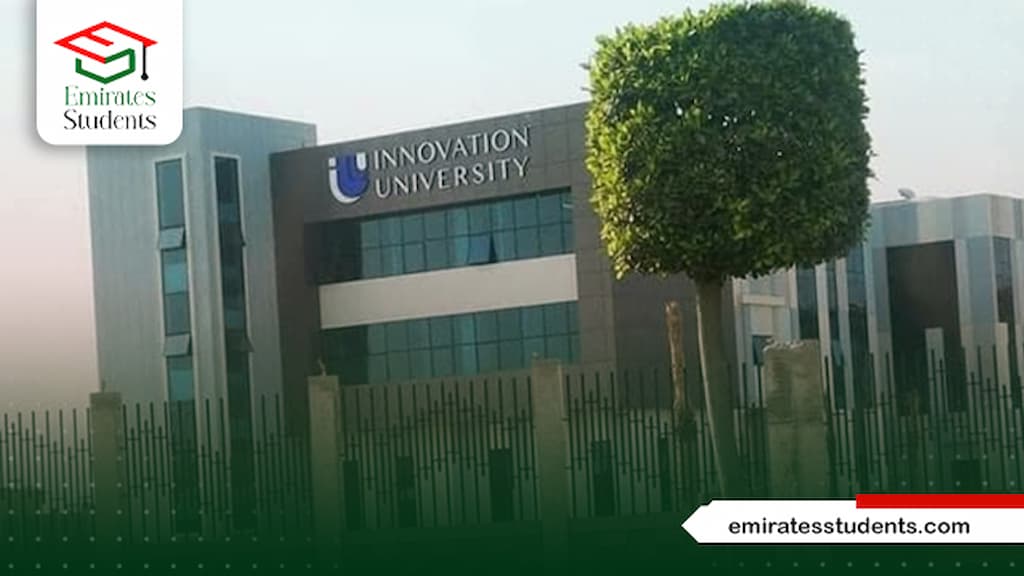 جامعة الابتكار
