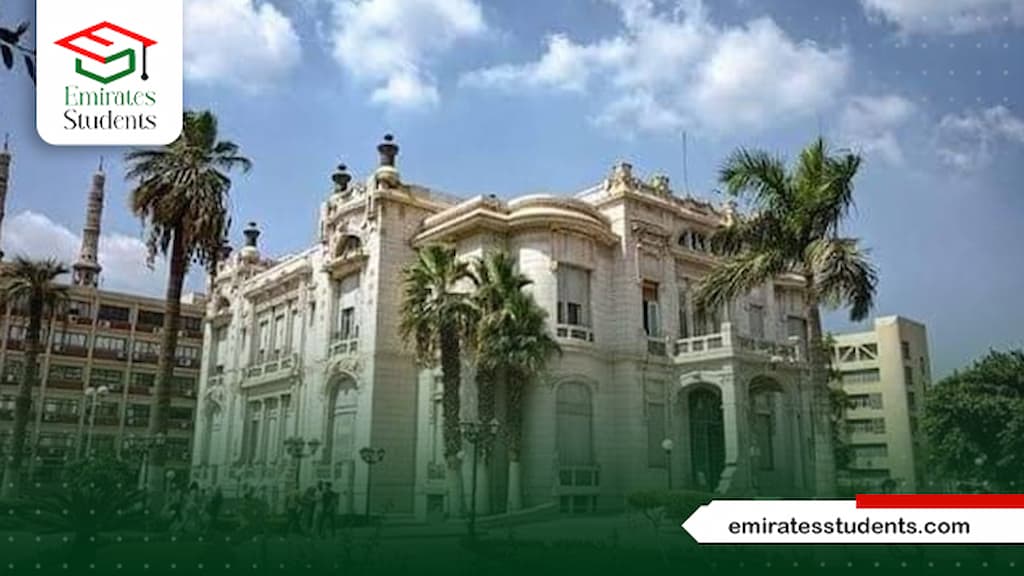 جامعة عين شمس الدراسات العليا للوافدين 