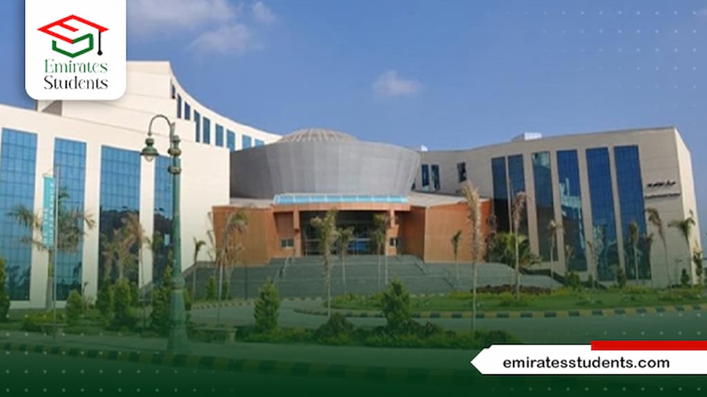 جامعة كفر الشيخ
