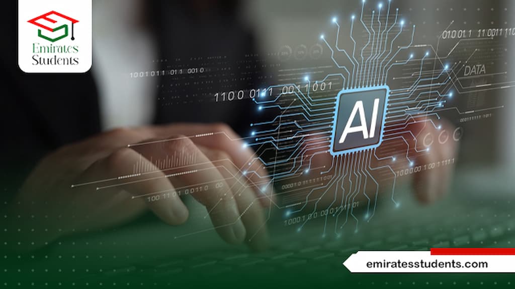 دراسة الذكاء الاصطناعي في مصر للسعوديين