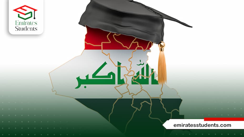 دراسة الماجستير في مصر للعراقيين 