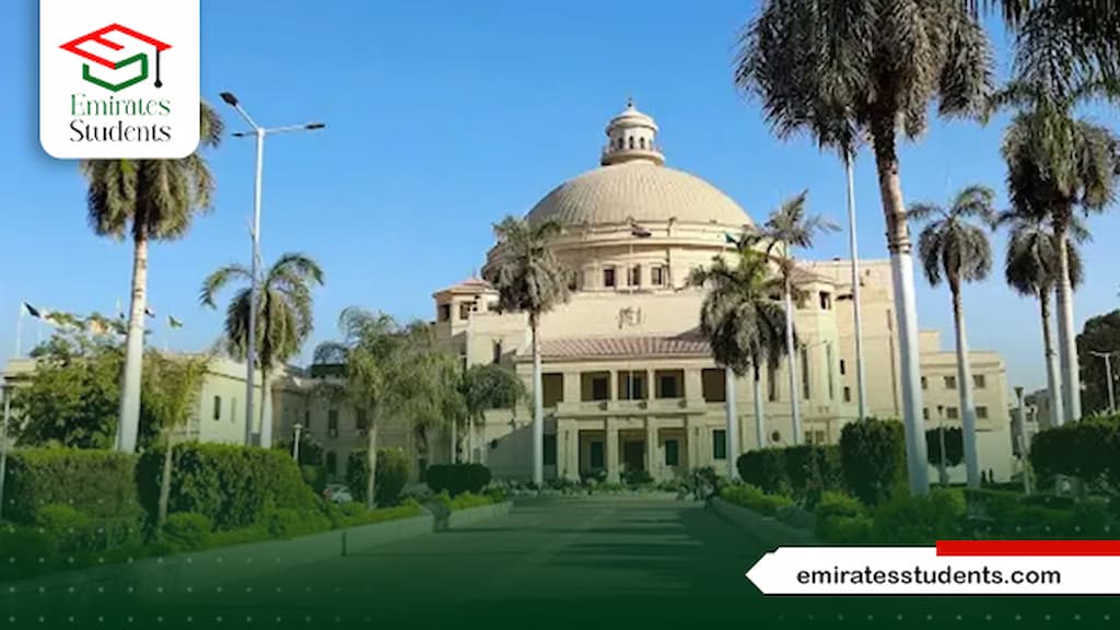 الماجستير المهني كلية الزراعة جامعة القاهرة