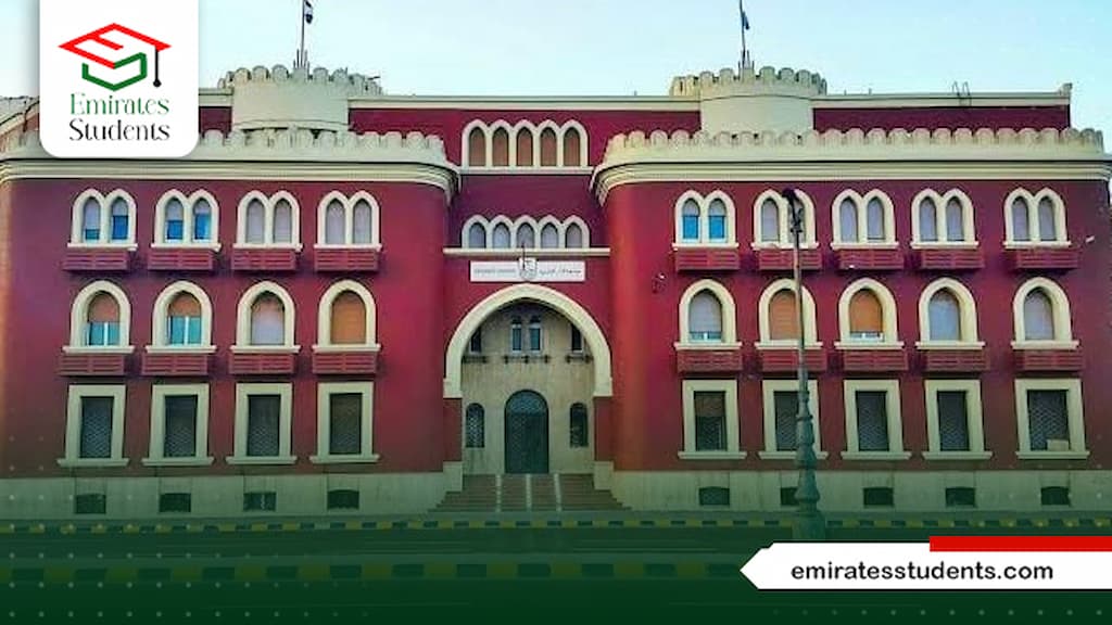 مصاريف الدراسات العليا كلية الحقوق جامعة الاسكندرية