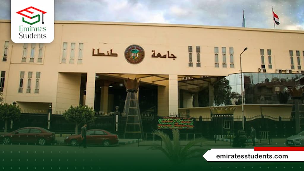 شروط تسجيل الدكتوراه حقوق طنطا 