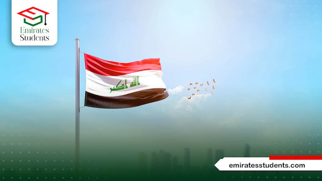 أفضل تخصص ماجستير مختبرات طبية في العراق
