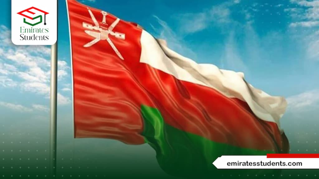 الجامعات المعترف بها في سلطنة عمان للتعليم عن بعد