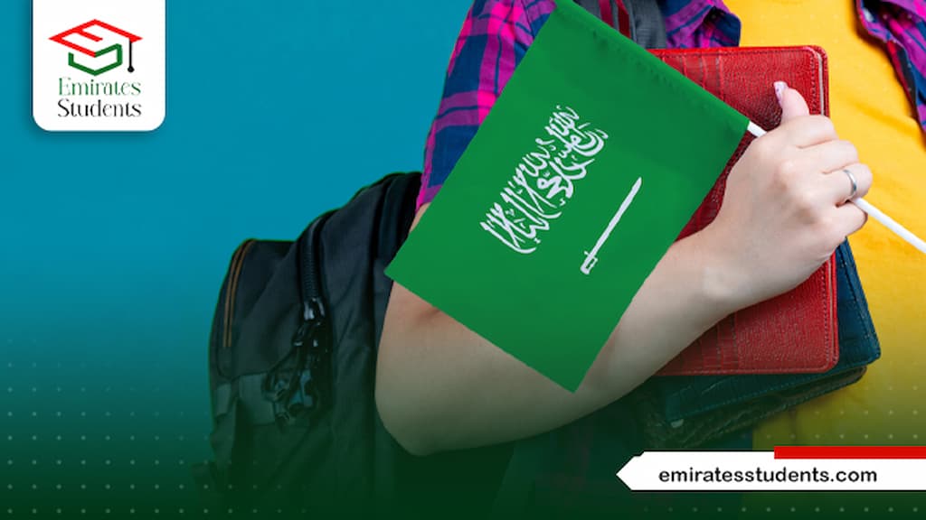 الدراسة في مصر للسعوديين عن بعد