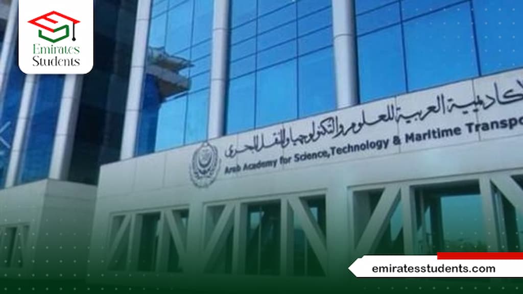الأكاديمية البحرية