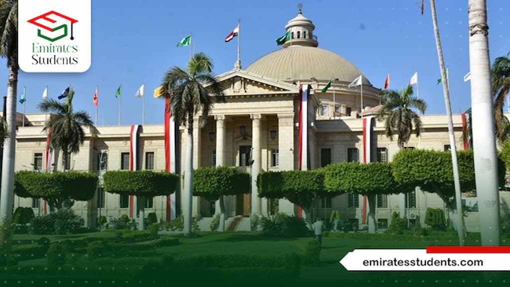 التسجيل في جامعة القاهرة للسعوديين
