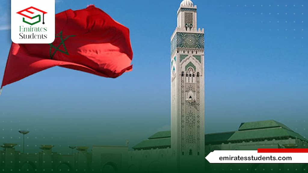 الدراسة في مصر للمغاربة 