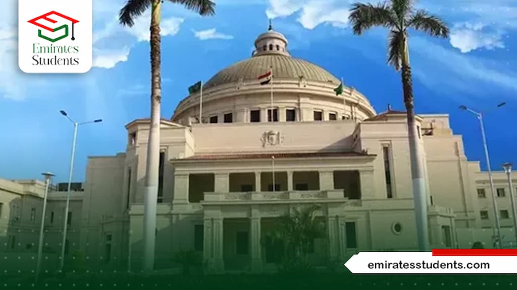 ماجستير تمريض جامعة القاهرة