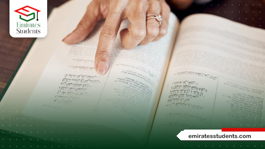 ماجستير عن بعد باللغة العربية