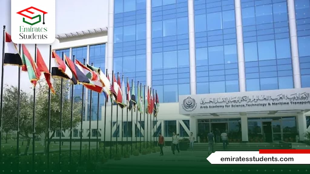 افضل الاكاديميات المعتمدة في مصر