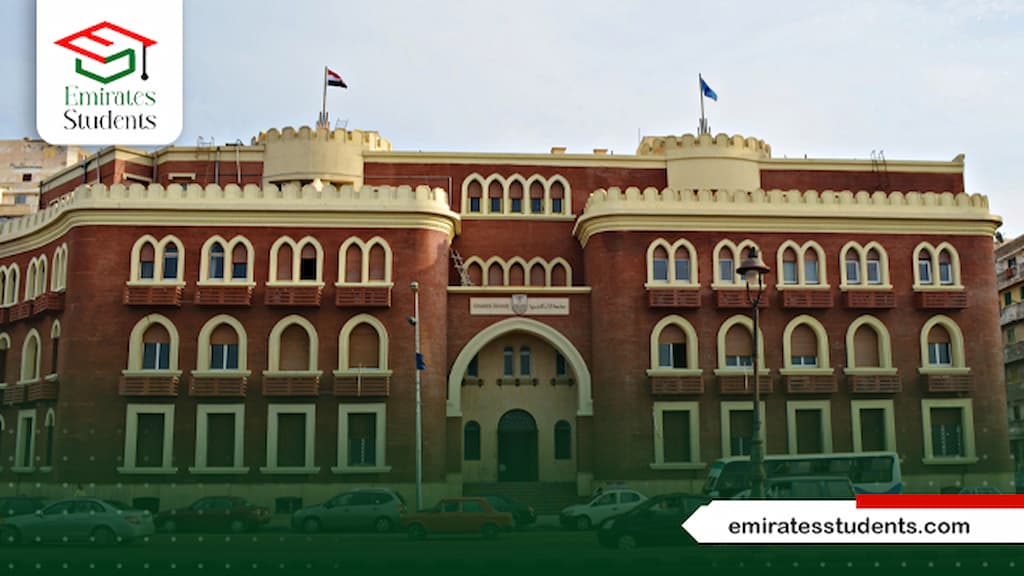 التسجيل في جامعة الاسكندرية كلية الطب