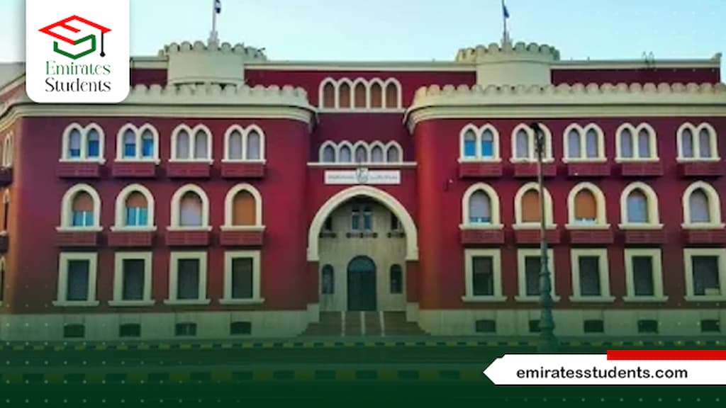 تخصصات جامعة الإسكندرية بكالوريوس