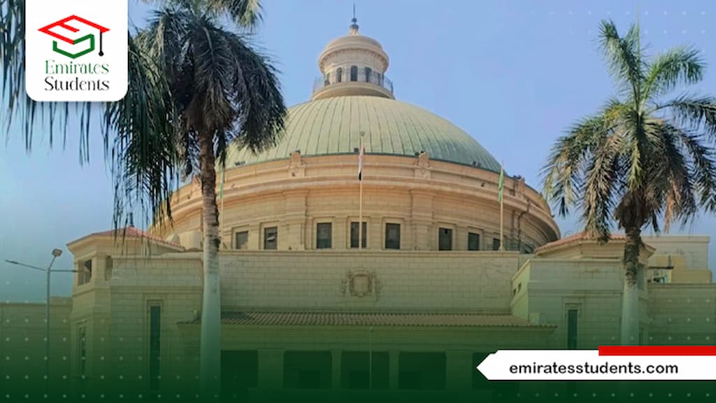 ترتيب جامعة القاهرة عالميًا في الطب