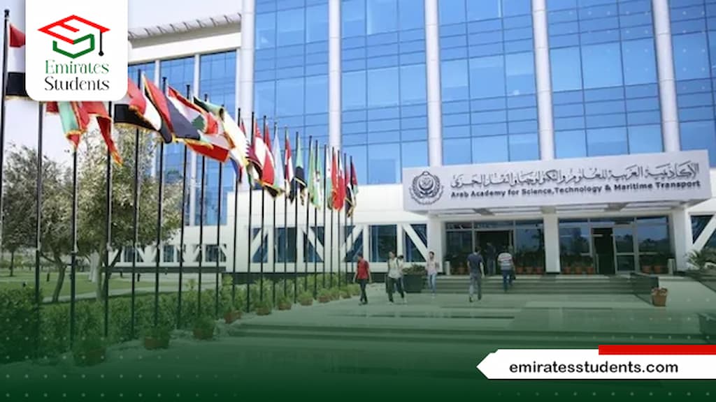 دكتوراة في القانون من الأكاديمية العربية للعلوم والتكنولوجيا