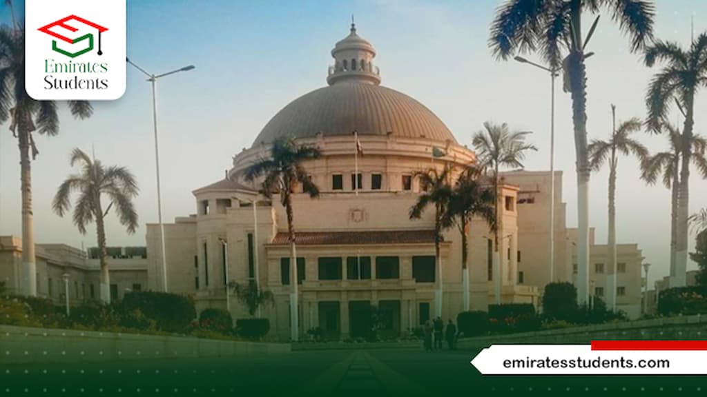 قسم الفلسفة جامعة القاهرة