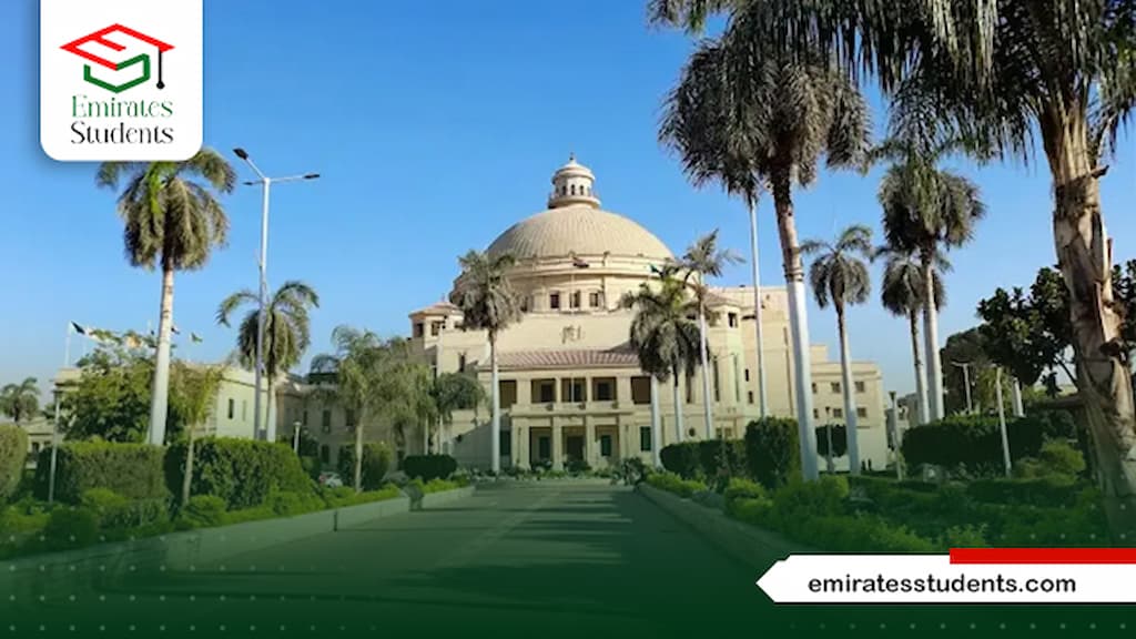 متى يبدأ التسجيل في جامعة القاهرة للوافدين