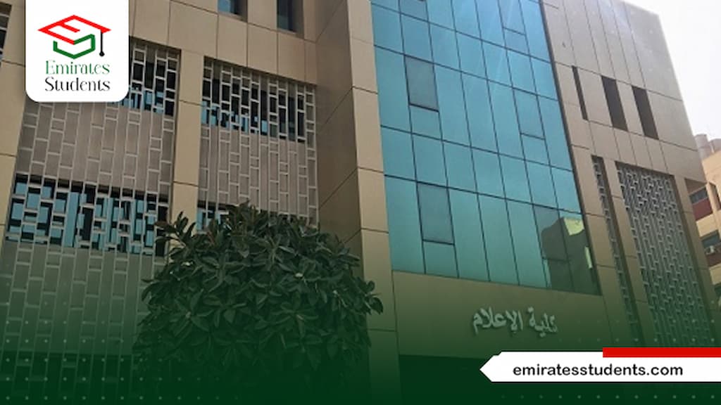 مصاريف كلية إعلام جامعة عين شمس