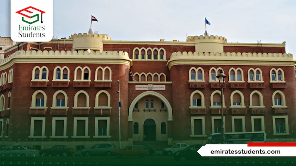 مصاريف كلية التربية جامعة الإسكندرية
