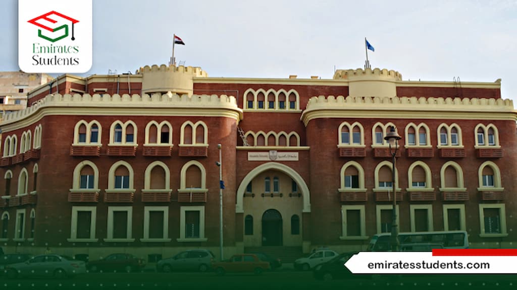 مصاريف كلية التمريض جامعة الاسكندرية