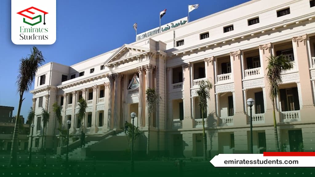مصاريف كلية التمريض جامعة بنها