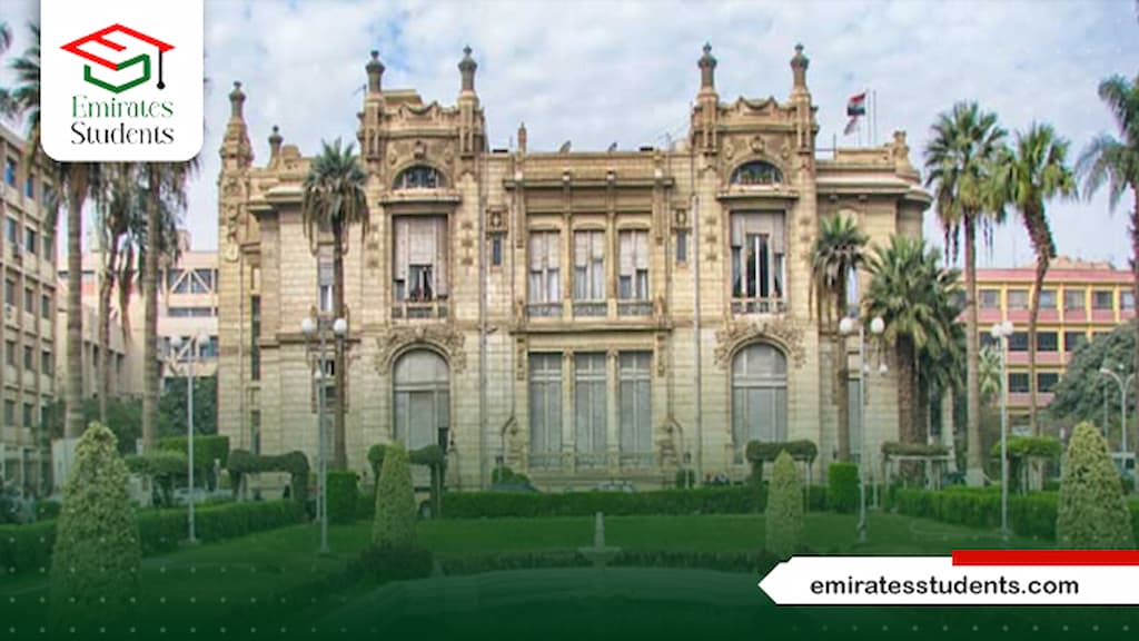 مصاريف كلية العلوم جامعة عين شمس