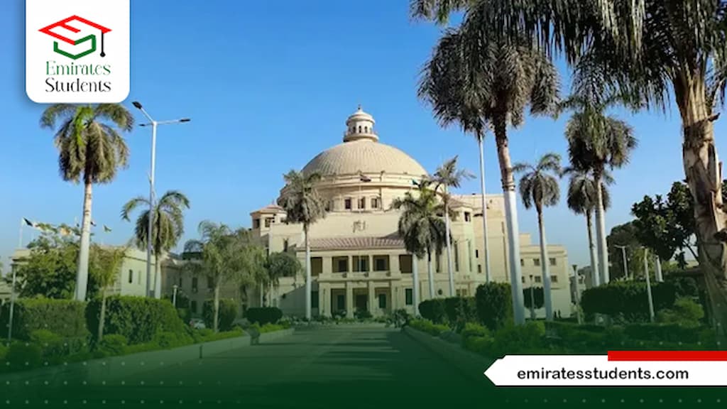 مصاريف كلية تجارة جامعة القاهر